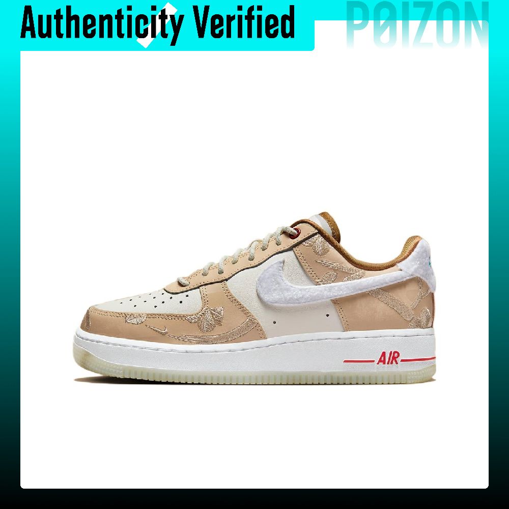 Nike Shoes Air Force 1 - Scarpe da skate Nike Air Force