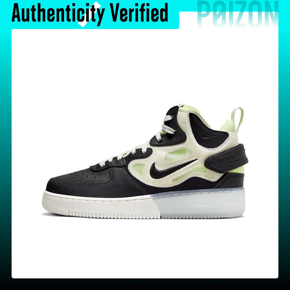 Nike Shoes Air Force 1 - Scarpe da skate Nike Air Force