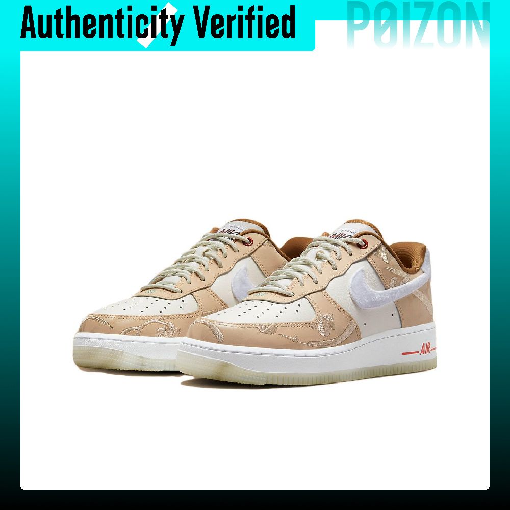 Scarpe da skate Nike Air Force - Nike Shoes Air Force 1 recensione e prezzo