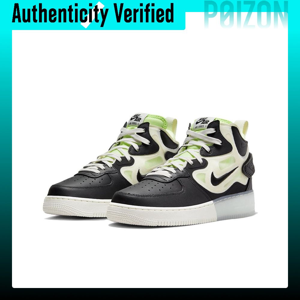 Scarpe da skate Nike Air Force - Nike Shoes Air Force 1 recensione e prezzo